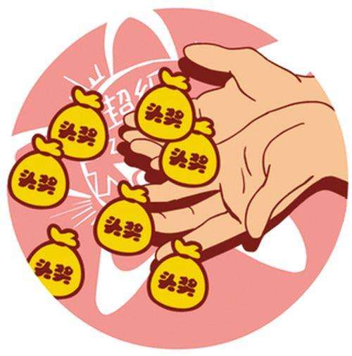 大乐透迎春节休市后首期开奖