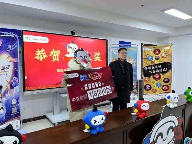 兑奖现场