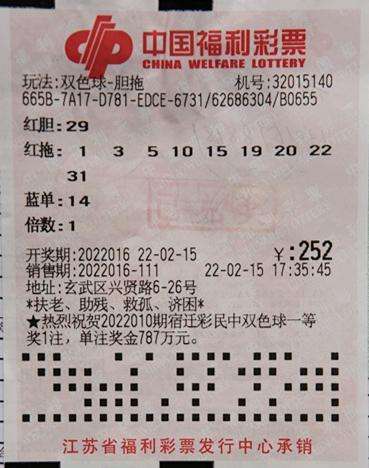 中奖cai