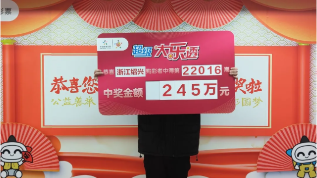 刘先生(化姓)现身兑奖