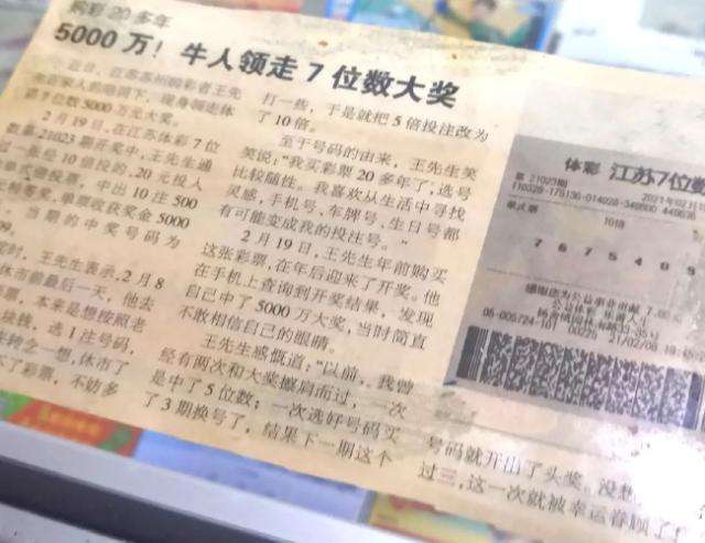 去年的大奖报道剪报 戴新/摄