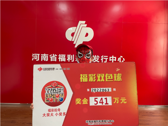 大奖得主刘女士