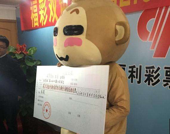 双色球2.64亿巨奖兑奖现场