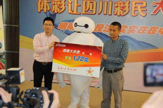 大乐透1.72亿得主兑奖