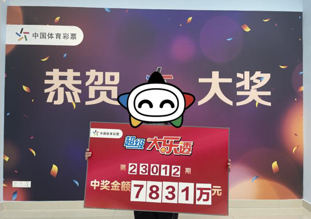 大奖得主兑奖