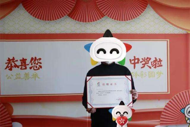 大奖得主现场捐赠100万元