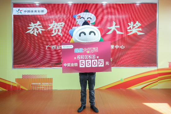 南宁幸运儿领奖