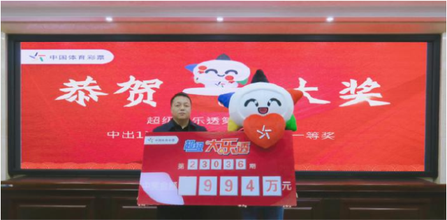 大奖得主兑奖