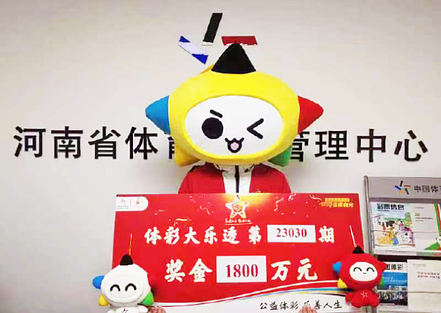 大奖得主孙先生（化名）现身兑奖