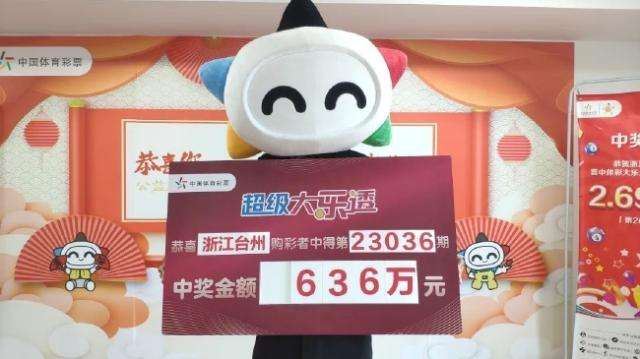 大奖得主兑奖