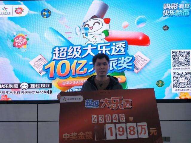 大奖得主露脸兑奖