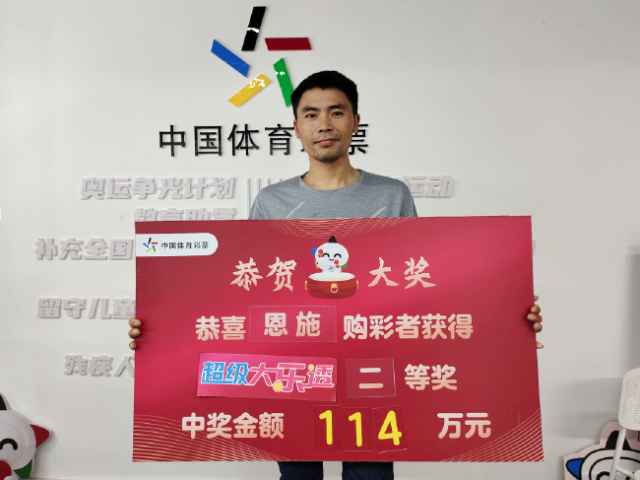 大奖得主露脸兑奖