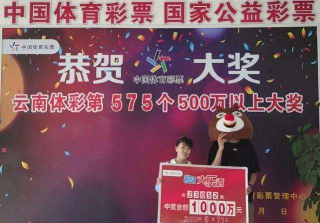 中奖得主领奖照