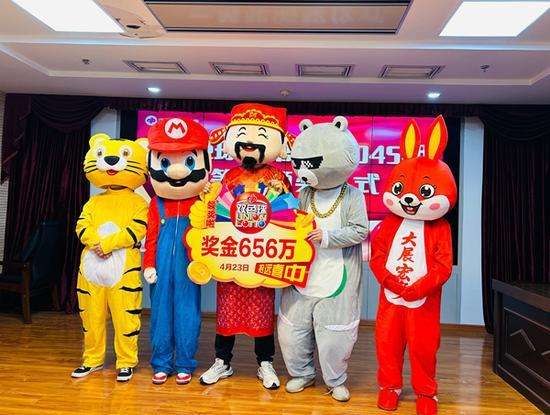 合买团现身领奖照