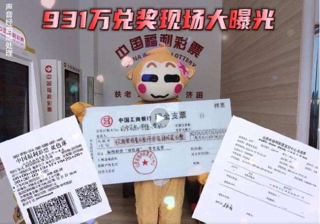 大奖得主兑奖视频截图