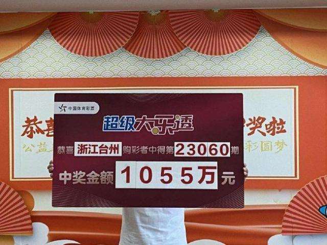 大奖得主兑奖
