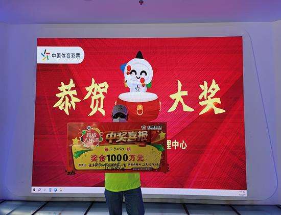 中奖得主领奖照