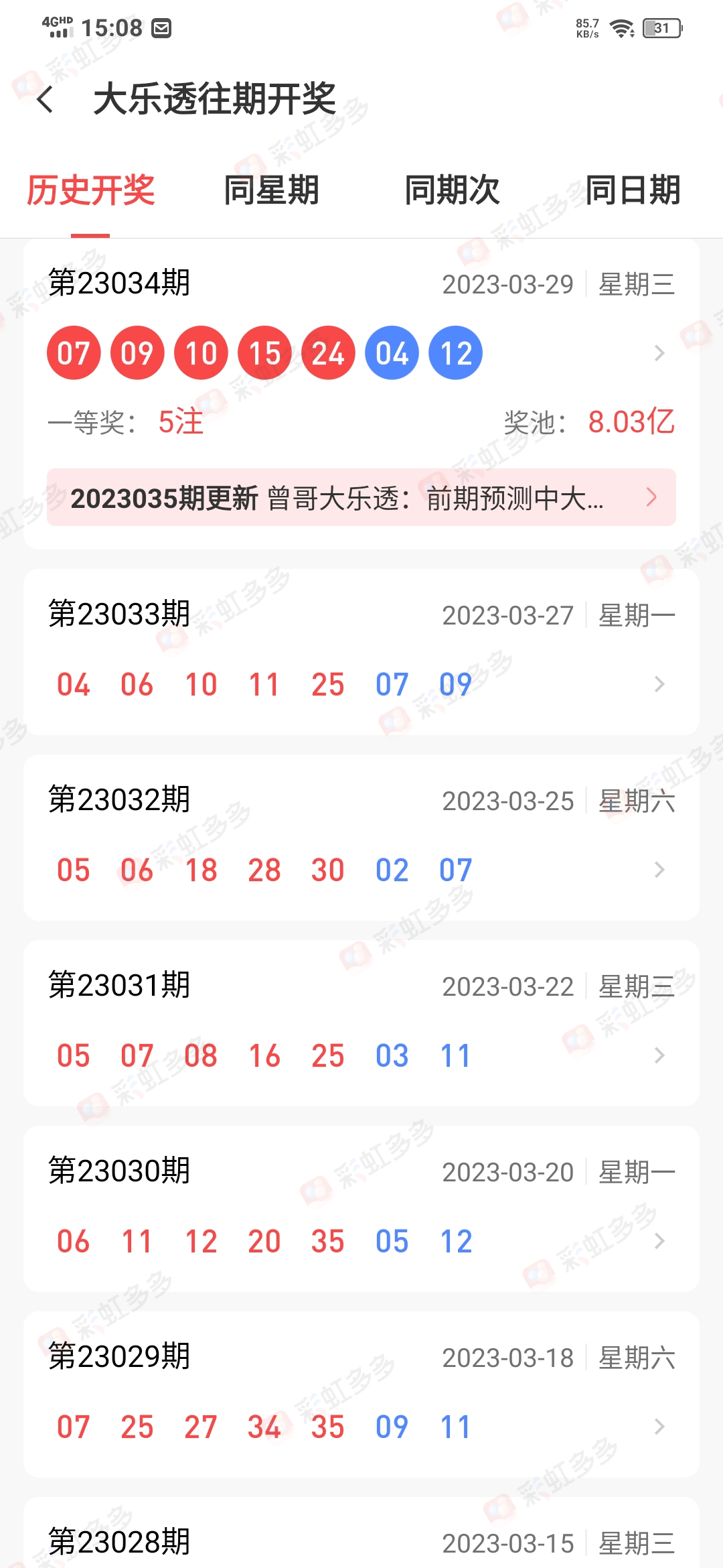 https://f.jiangduoduo.com/info/168024655000494179b7a-2e02-41ad-a83f-1584e3756f09.jpg