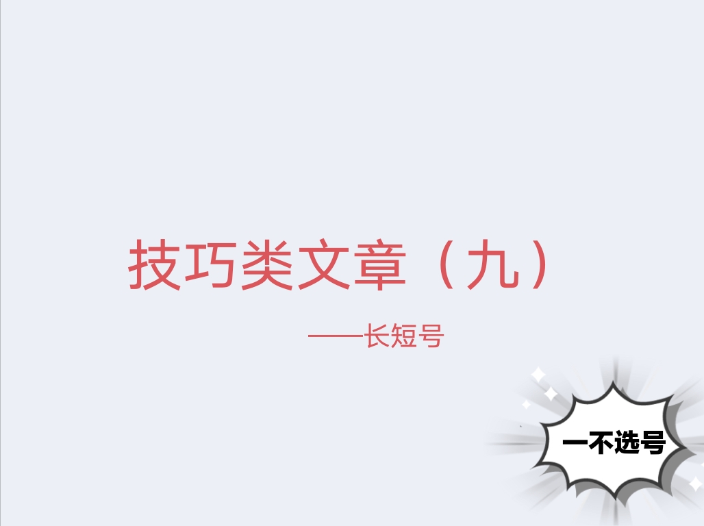 https://f.jiangduoduo.com/info/168117659722524a05b8b-b9ef-4a9d-9459-685f93fc36f3.jpg