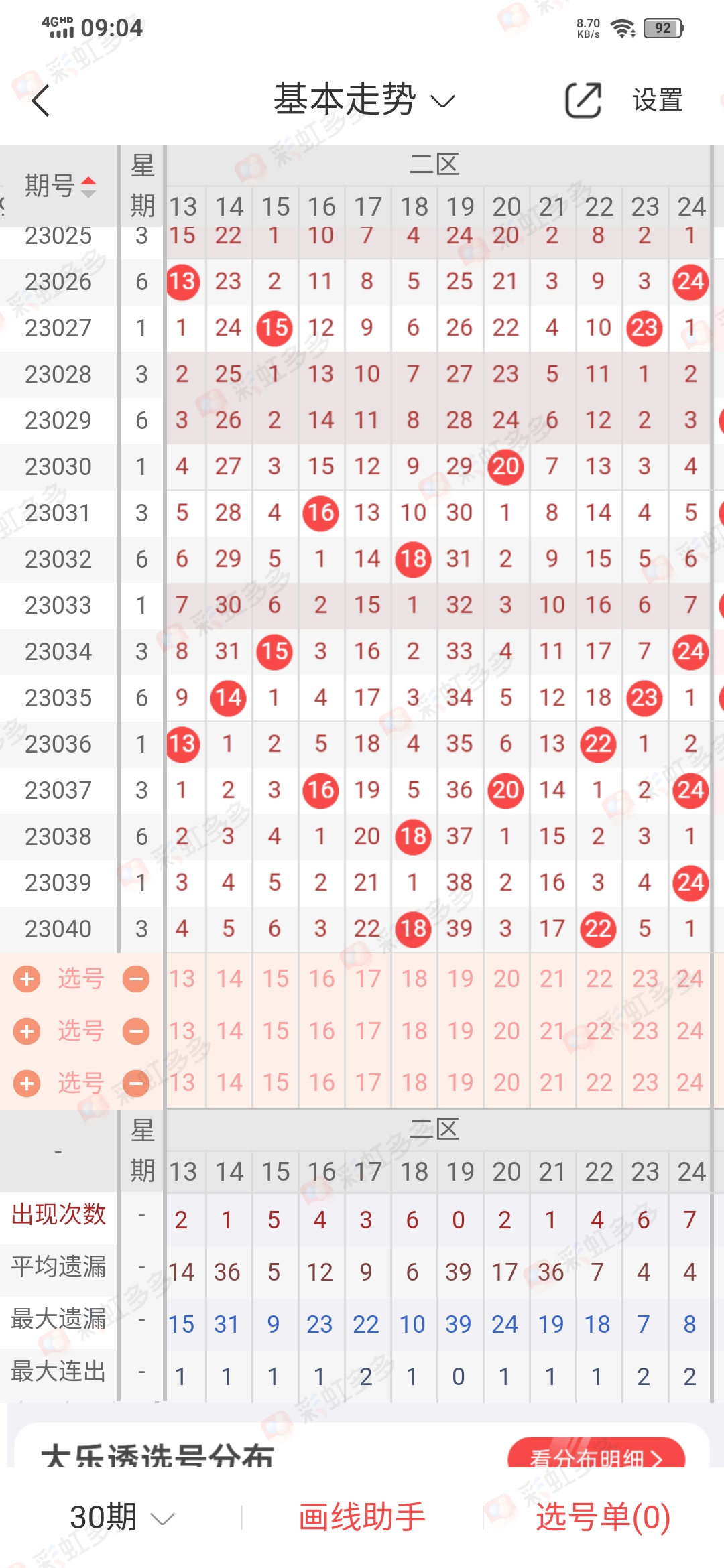 https://f.jiangduoduo.com/info/1681521560814a0d2c2a2-0f3e-47f2-b516-96383e4793fb.jpg