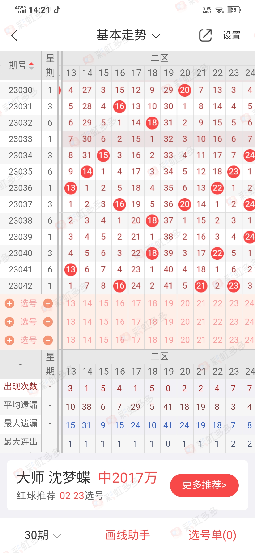 https://f.jiangduoduo.com/info/1681886505390b2c230fb-e226-4d1c-bc9b-174fa9763cf1.jpg