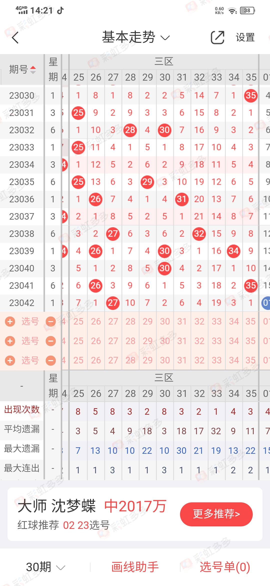 https://f.jiangduoduo.com/info/1681887527396aa6698c6-5329-45dd-8e3a-e780f79cacfe.jpg