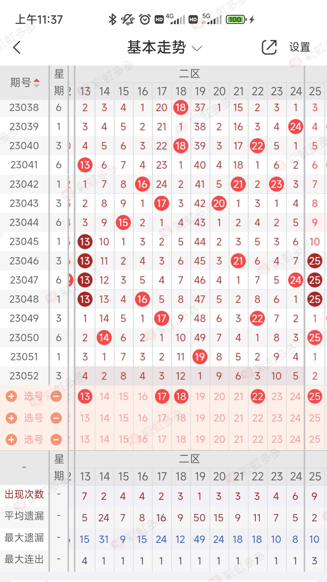 https://f.jiangduoduo.com/info/168395111090010974731-02af-4d13-905f-05dcbc1c15bb.jpg