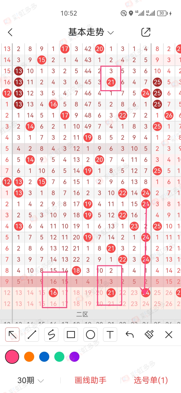 https://f.jiangduoduo.com/info/16861495381925be0ecf9-c62e-4d4c-9492-9bd82da9f0c4.jpg
