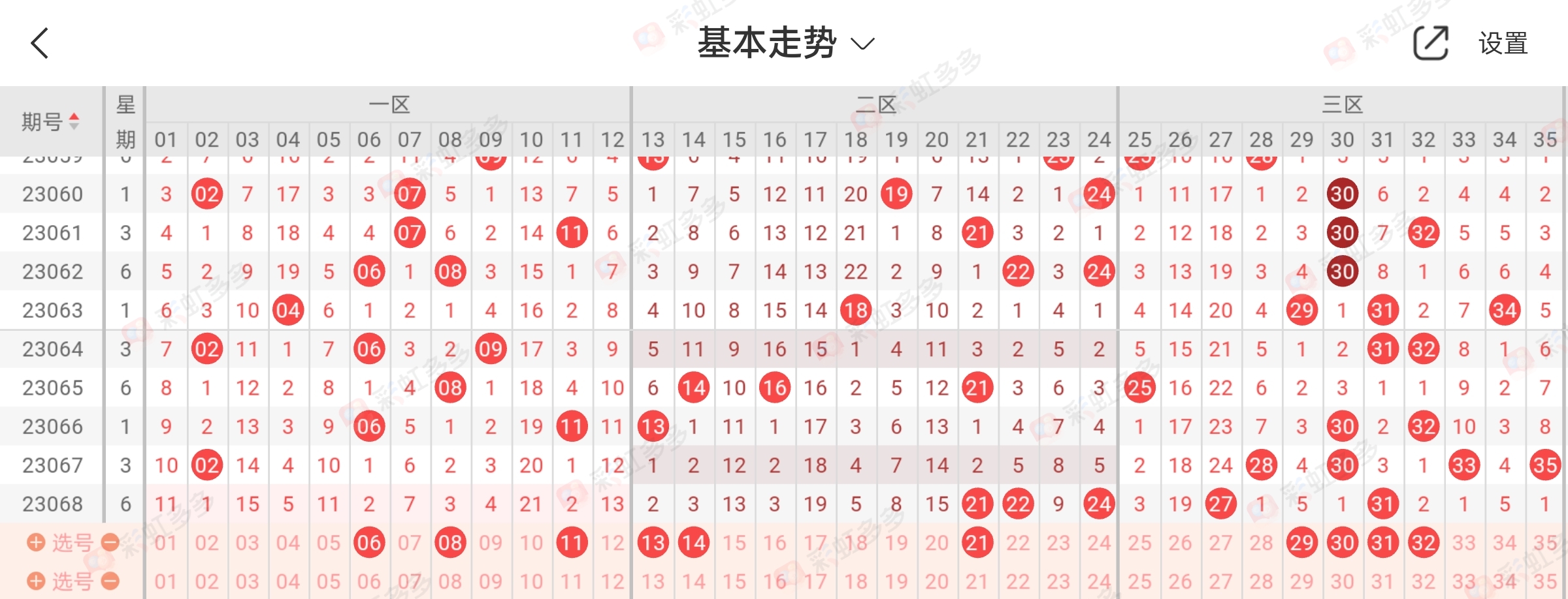 https://f.jiangduoduo.com/info/1687063859986bc9231d4-ba07-4bd4-ba66-577a4855c49f.jpg