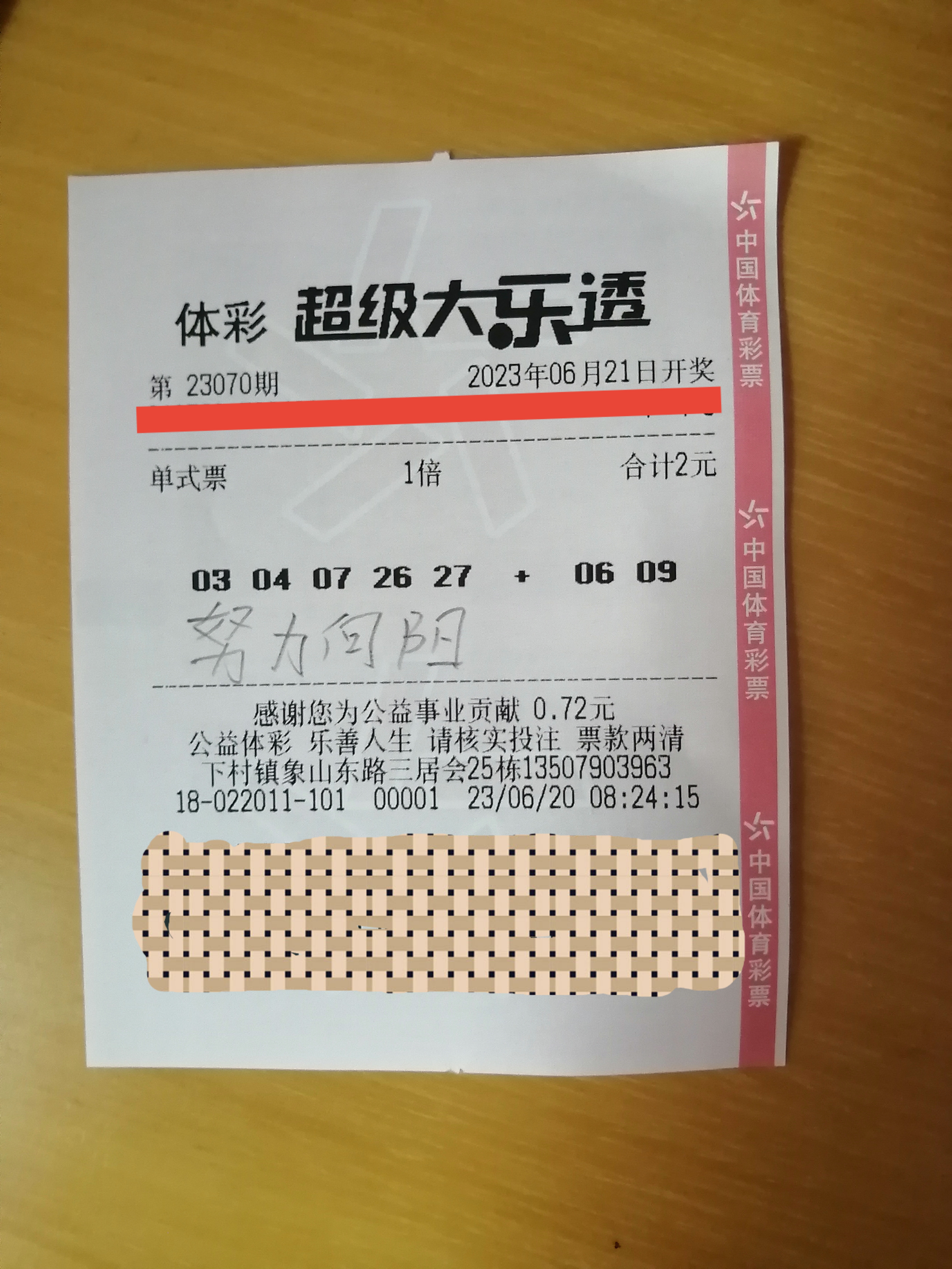 https://f.jiangduoduo.com/info/16872246759534a60185a-9303-468a-9604-a8bb406eb3c1.jpg