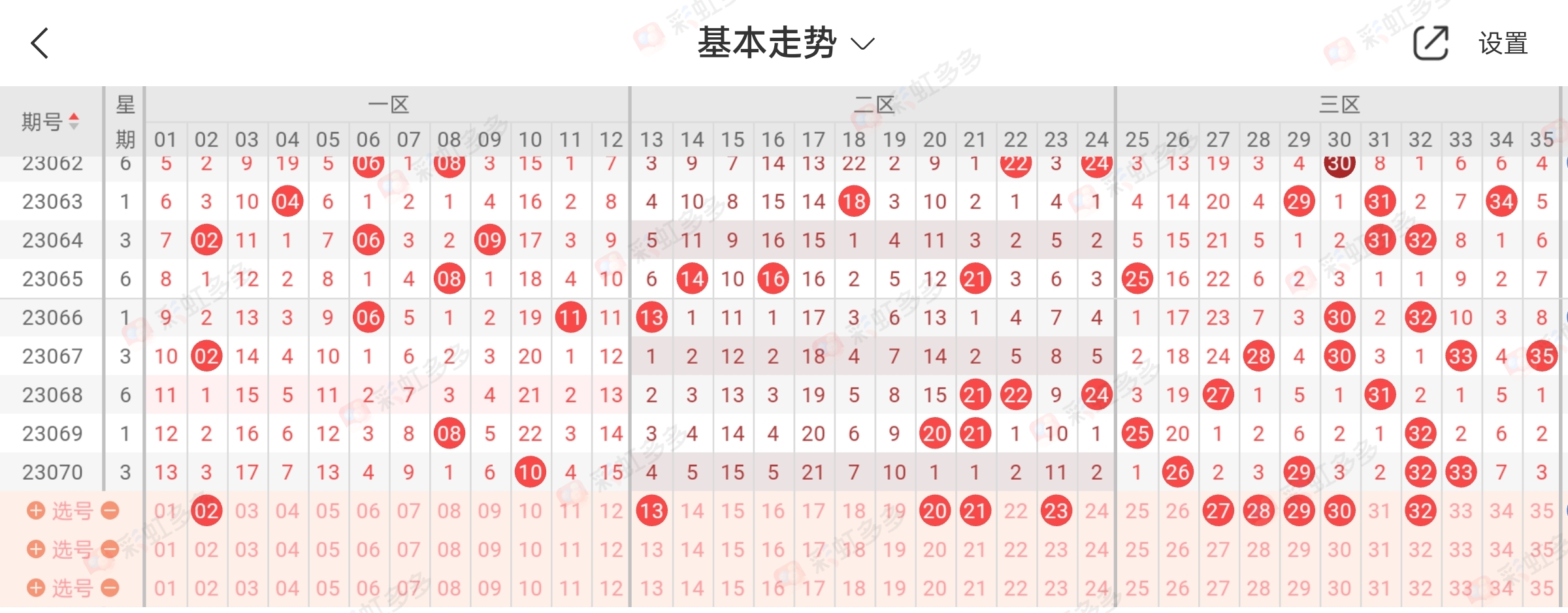 https://f.jiangduoduo.com/info/1687490745263e9c61c2b-a05a-43c6-915d-50621f22787d.jpg