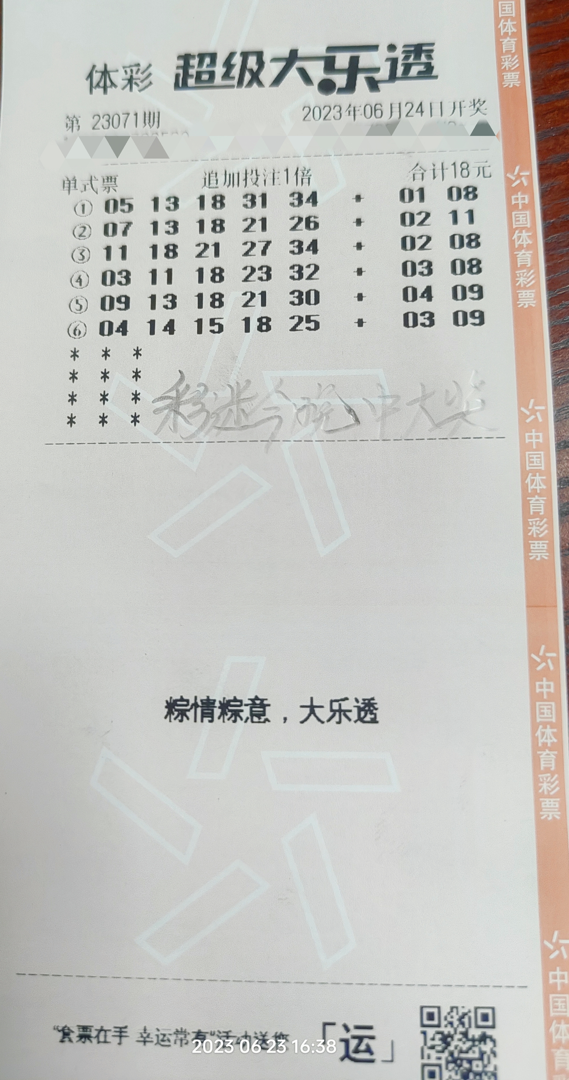 https://f.jiangduoduo.com/info/16875099523065e65e708-beda-4e32-82a3-c07fd405515a.jpg