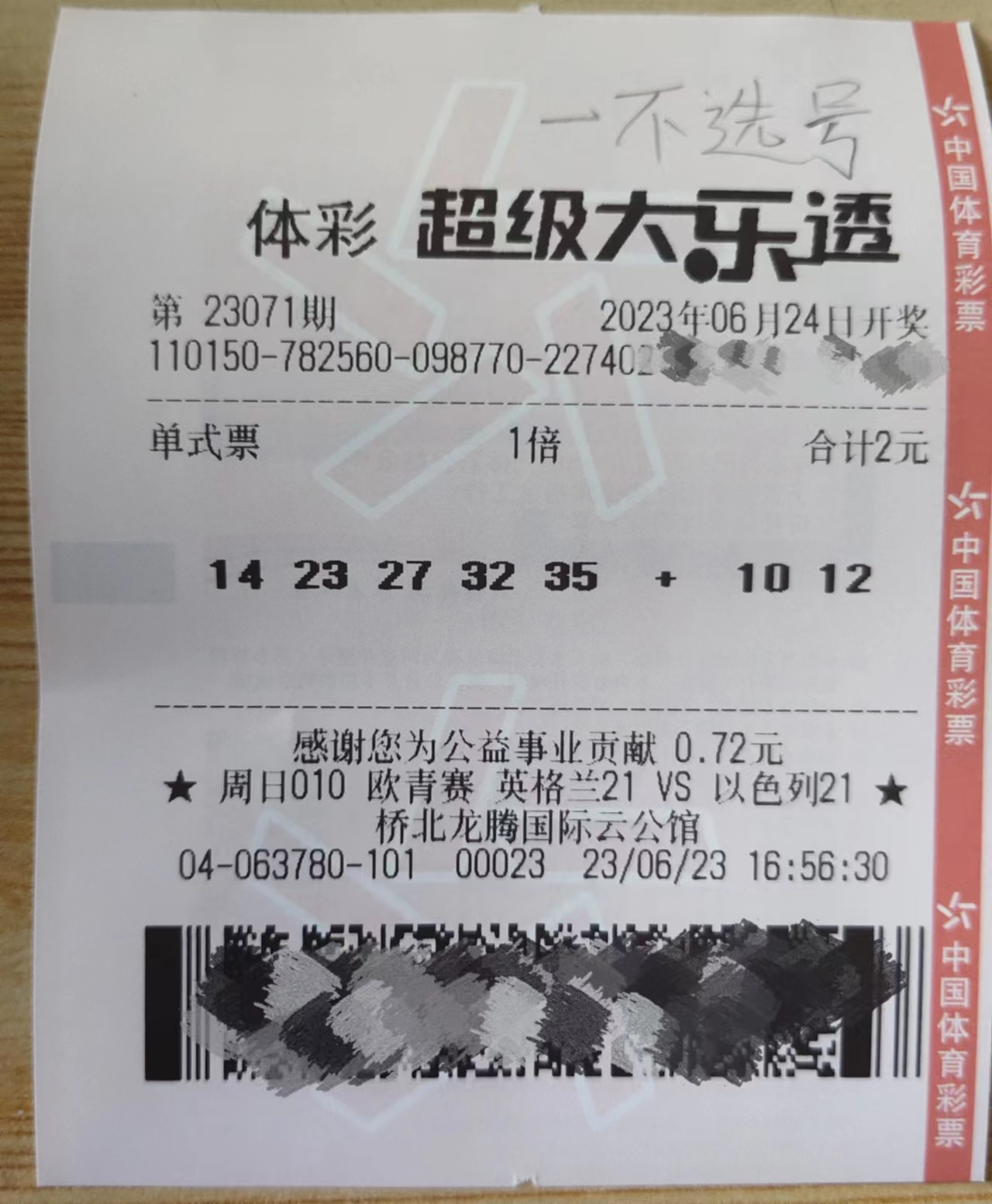 https://f.jiangduoduo.com/info/16875107302930ce0ee27-fe01-49b6-99f2-b30b8e1089b6.jpg