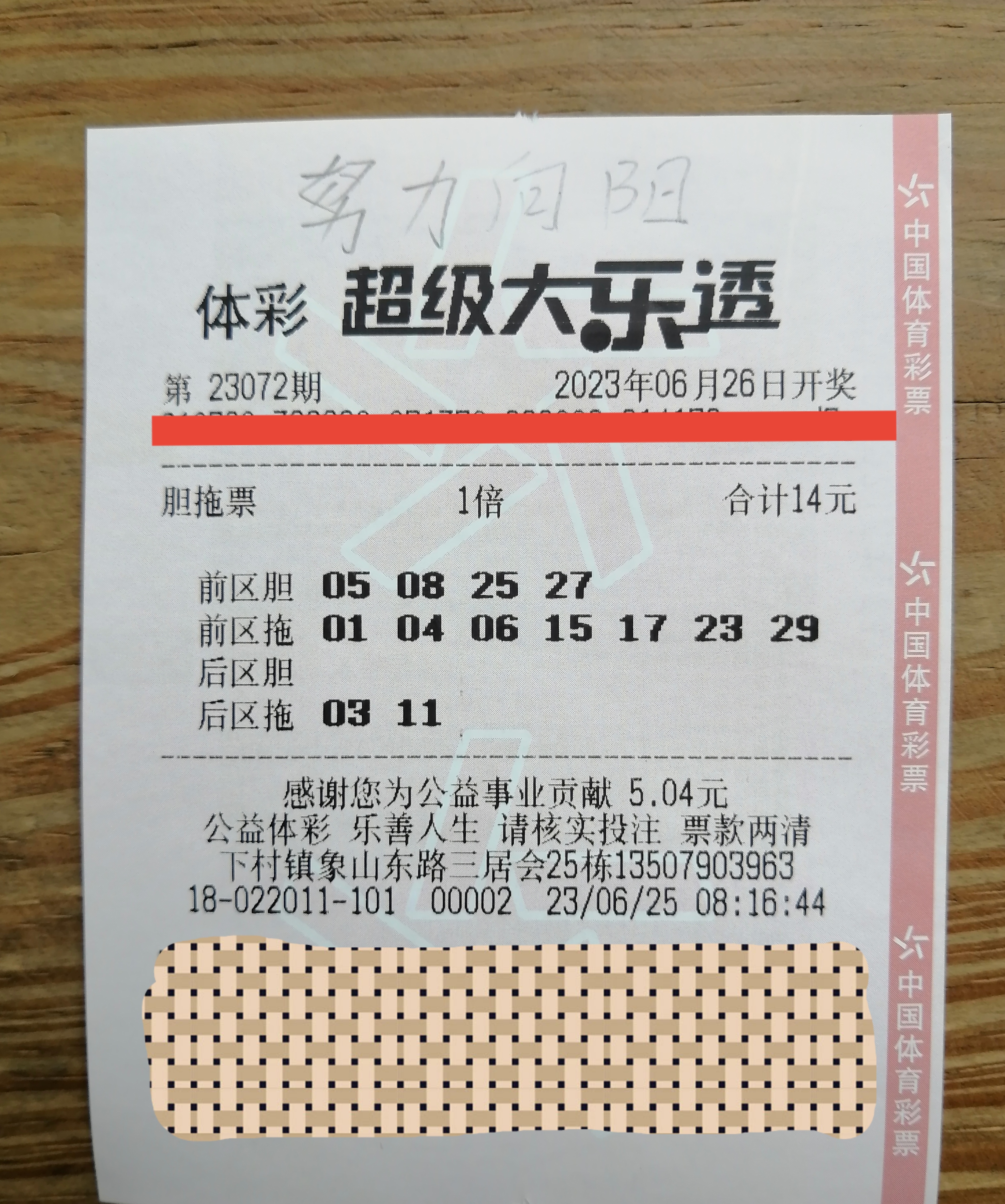 https://f.jiangduoduo.com/info/1687658736888444aa1a5-2bef-4e82-bff1-0fa352d62aa0.jpg