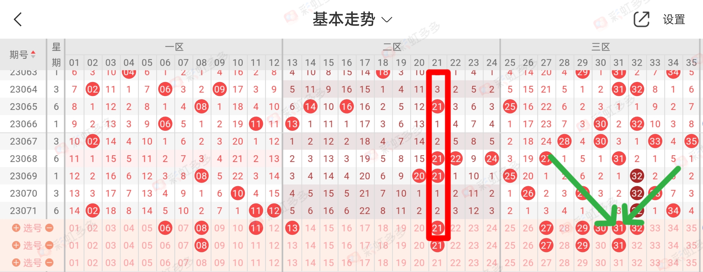 https://f.jiangduoduo.com/info/1687672350526a66bbe32-61d0-43b2-a696-1a6f31c3acc1.jpg