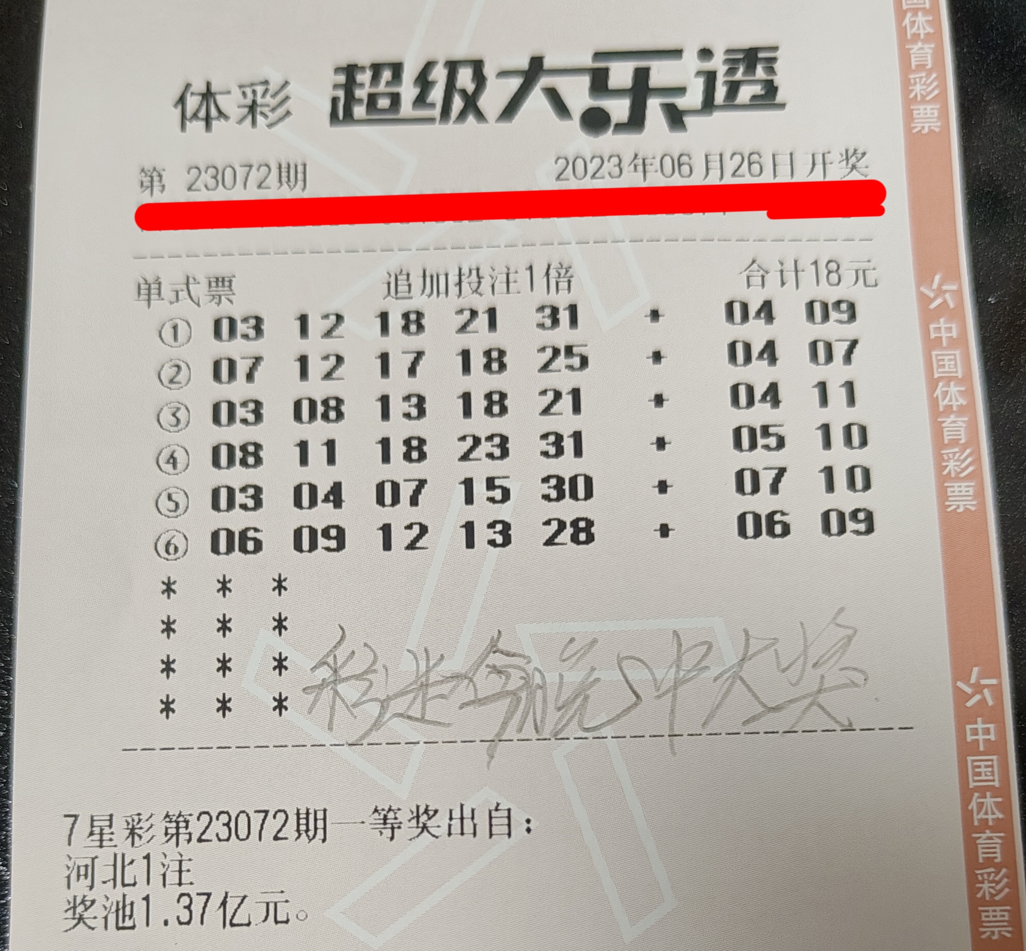 https://f.jiangduoduo.com/info/168776065882164137b61-8372-492b-887d-fe5a610848fd.jpg