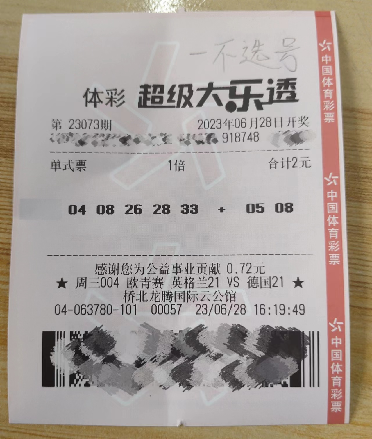 https://f.jiangduoduo.com/info/16879410903362b149ec0-fc69-4f09-99df-10352dd4b10f.jpg