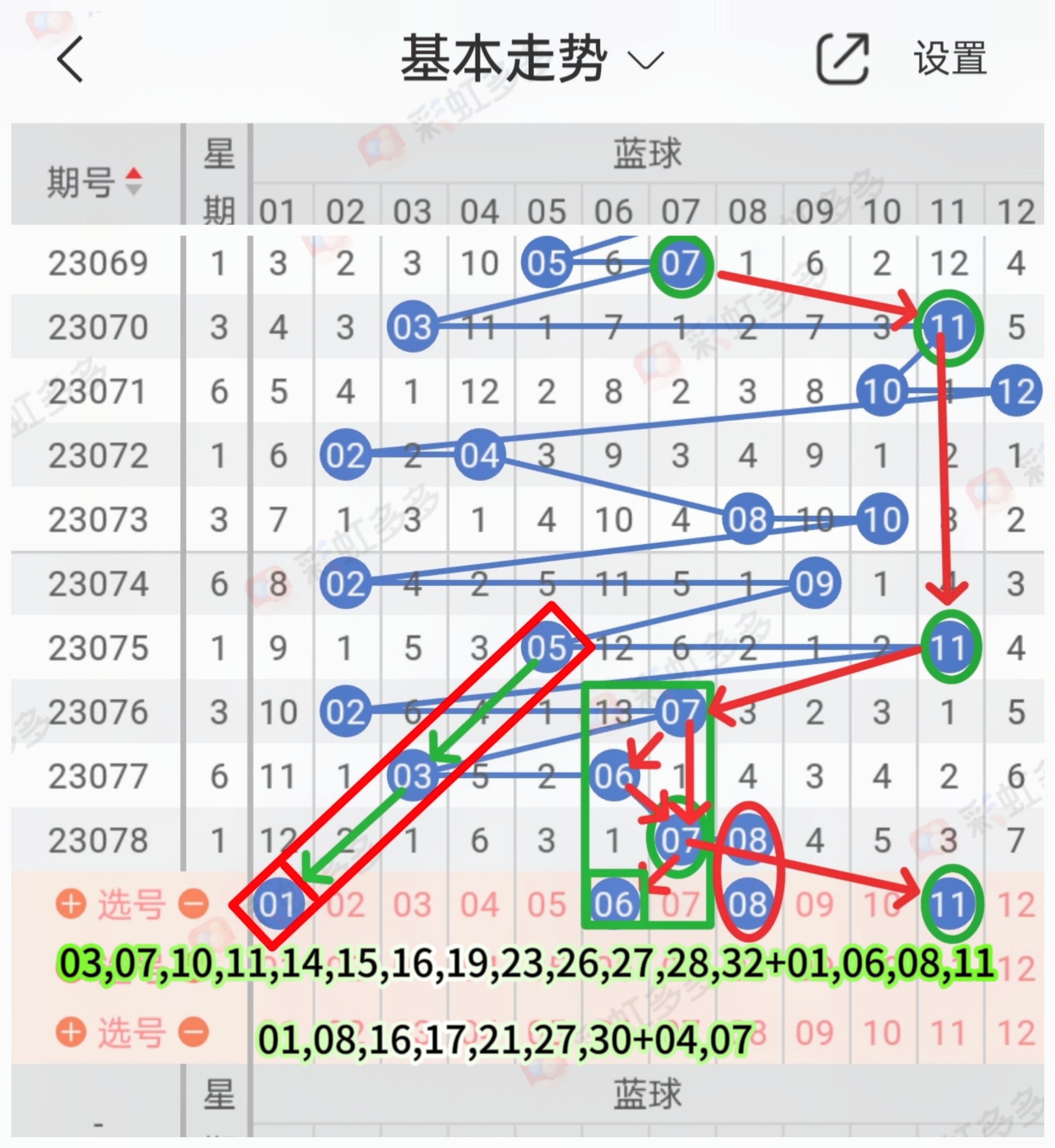 https://f.jiangduoduo.com/info/16890212681015c171077-4c8d-47a9-bd90-2b46f2f89de2.jpg