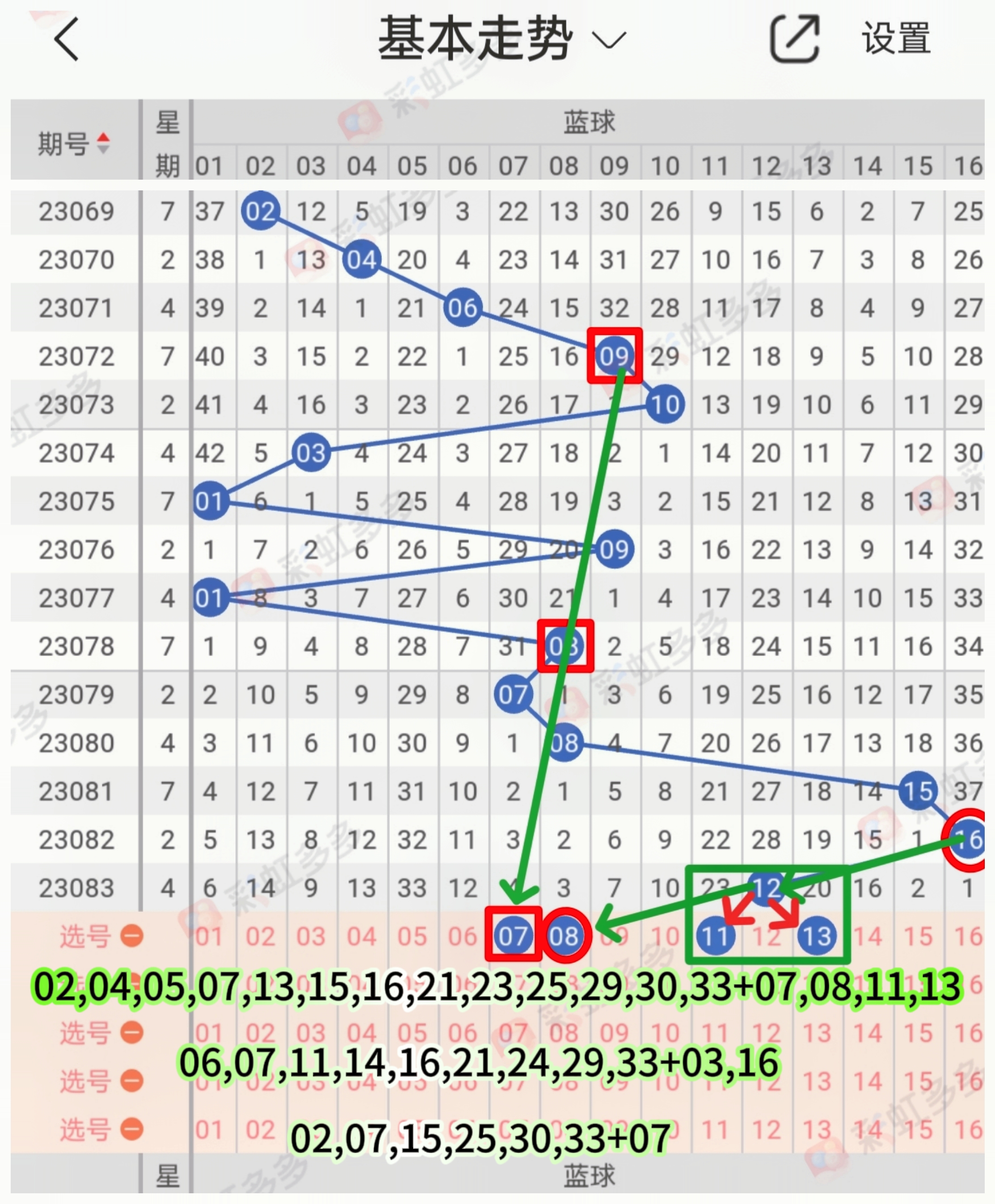 https://f.jiangduoduo.com/info/16899937062068bb1a917-f4dc-4447-be90-c0d4219472b9.jpg