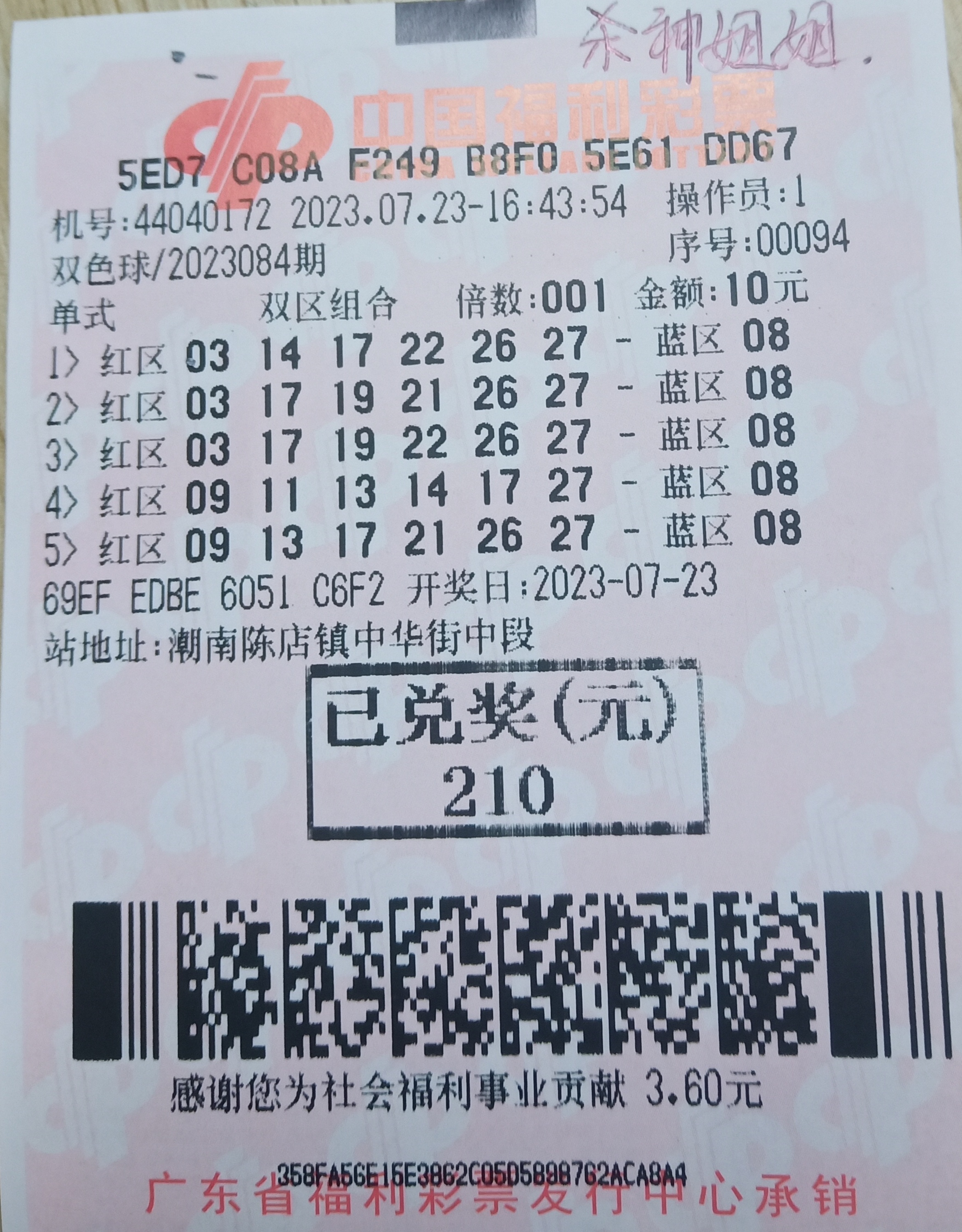 https://f.jiangduoduo.com/info/169026084576416ef200e-adf8-424d-a5c8-0cbf44b90412.jpg