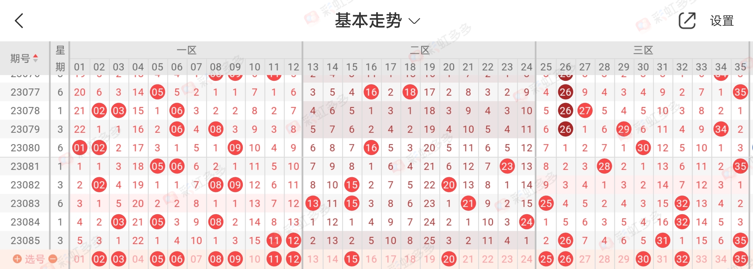 https://f.jiangduoduo.com/info/16906040145652e2e41a6-b025-412d-93c8-0dcef2132757.jpg