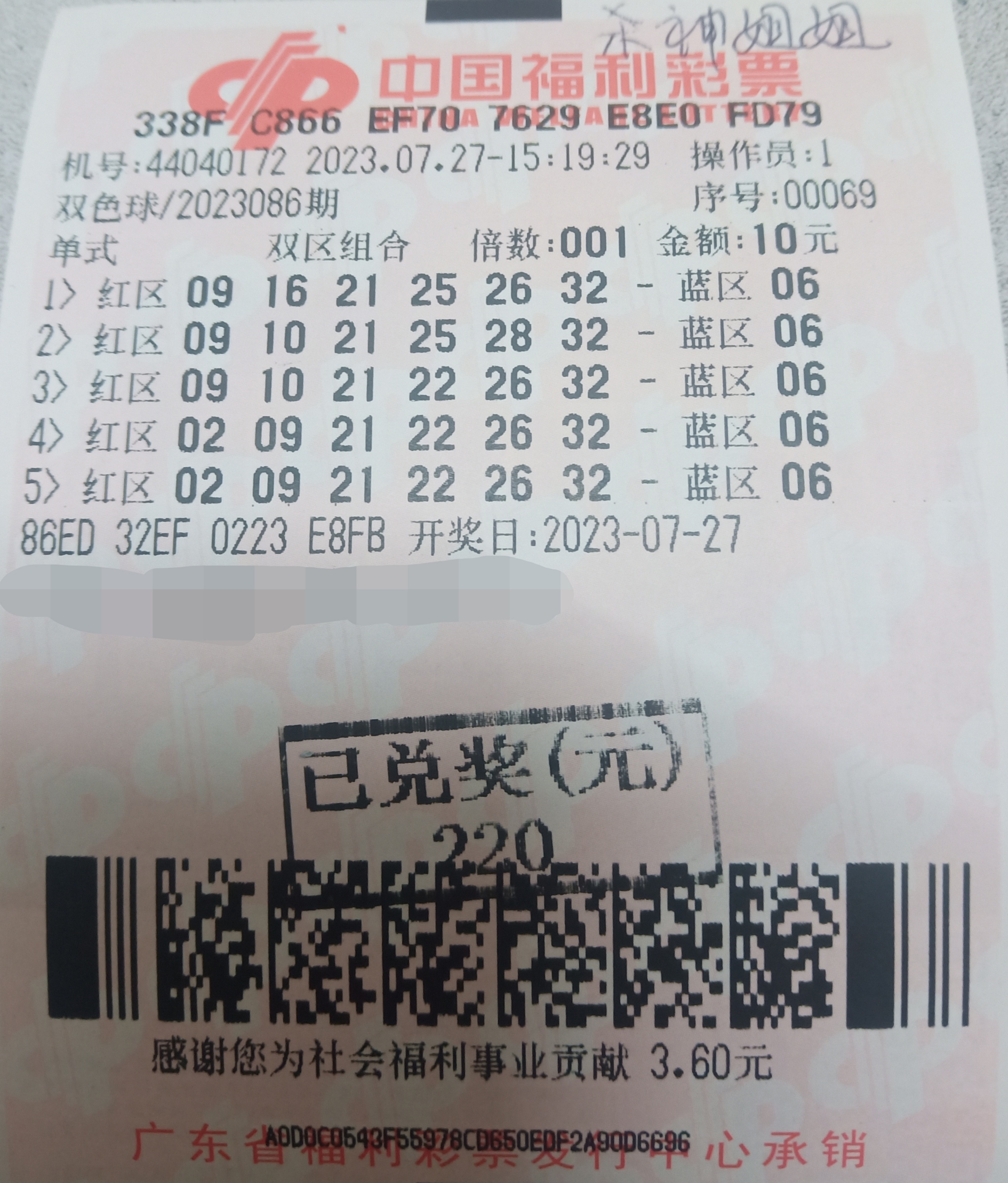 https://f.jiangduoduo.com/info/1690611010514a7f812c1-d7d0-400e-807e-49fa4d12313c.jpg