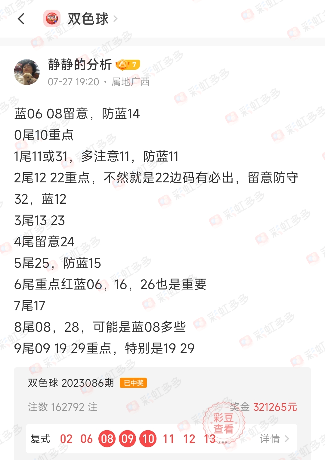 https://f.jiangduoduo.com/info/1690683238725d998386b-595e-4948-be5e-6d114cd46e19.jpg