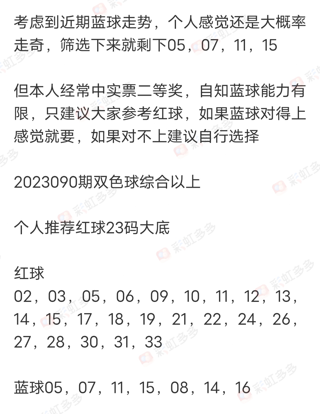 https://f.jiangduoduo.com/info/1691466677813a6d895c7-de78-4cf8-9543-5383bfed106a.jpg