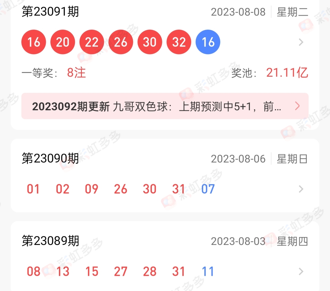 https://f.jiangduoduo.com/info/169164582598249d5fe87-792c-41c0-a902-c43425d8bfd9.jpg