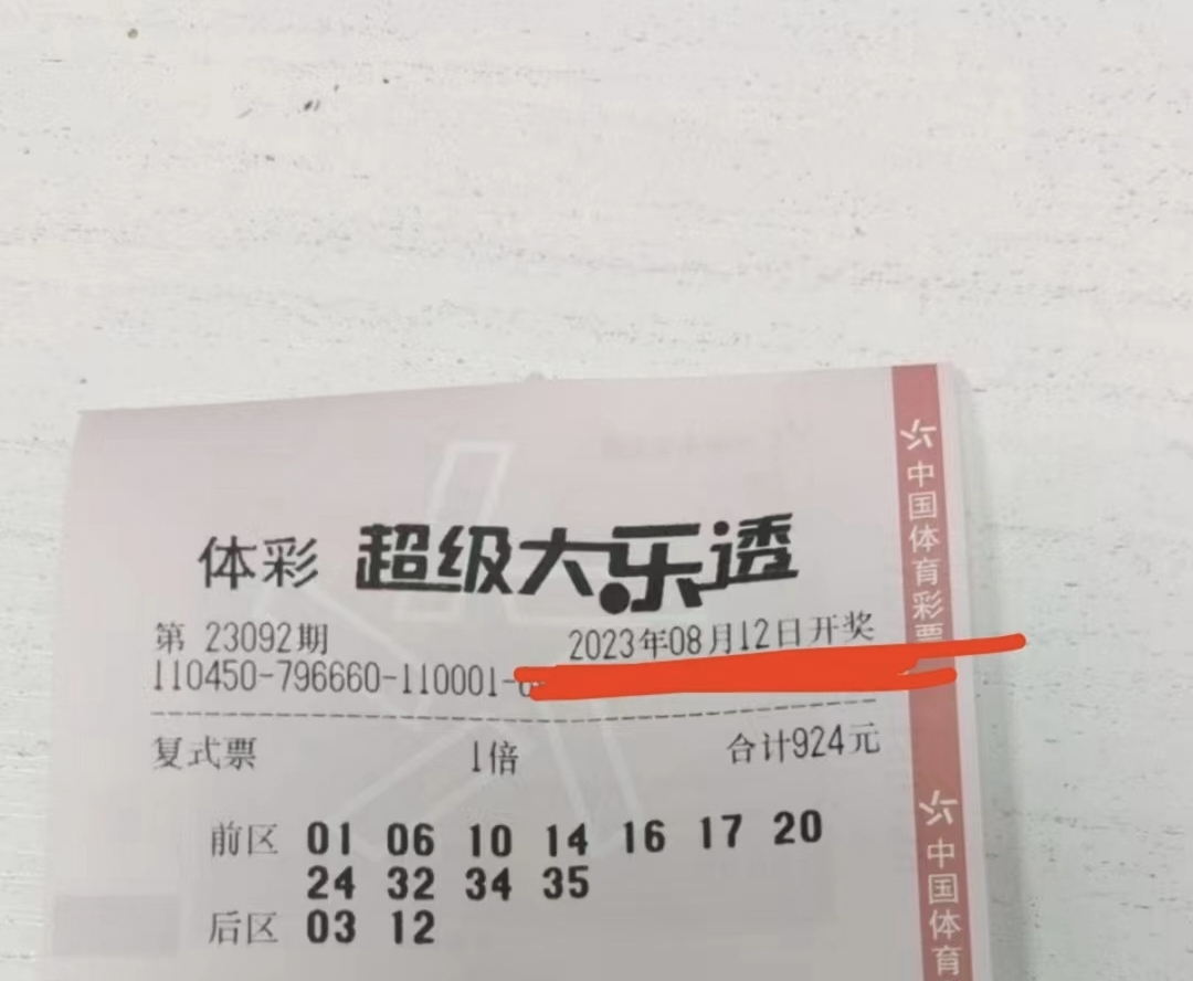 https://f.jiangduoduo.com/info/1691997292325daa593c4-4588-493d-bb5c-e8196ac2b12e.jpg