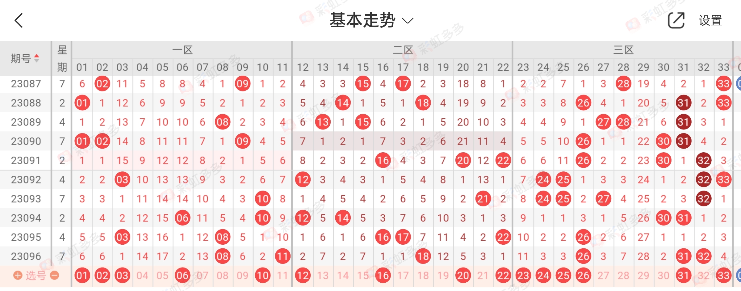 https://f.jiangduoduo.com/info/1692681076051e8b7c18b-274d-46f6-95f1-79cbc1544e92.jpg