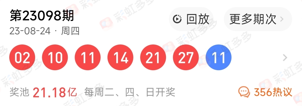 https://f.jiangduoduo.com/info/16930721722389b446c27-d251-4071-bfaa-46b0bd1b0935.jpg