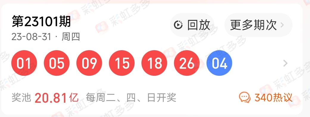 https://f.jiangduoduo.com/info/1693708215856c15648ee-a9a2-478e-b8e9-572665bffe77.jpg