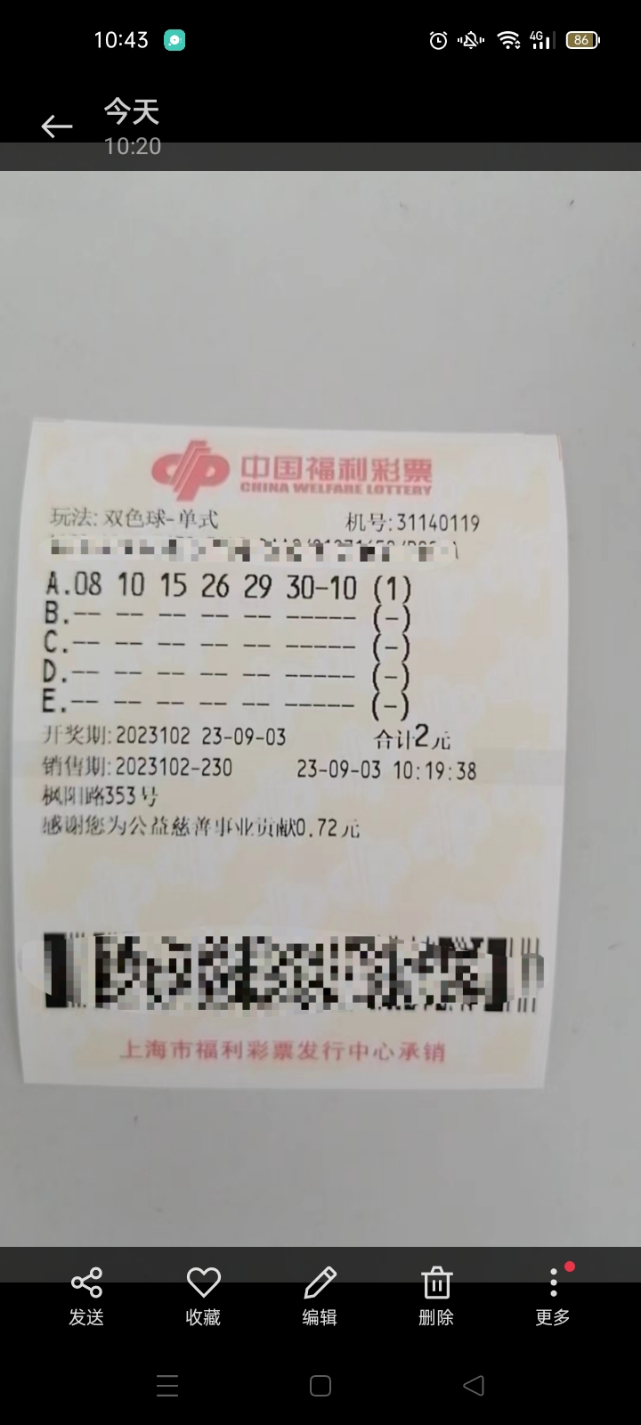 https://f.jiangduoduo.com/info/1693709514199ca4b6548-4d40-4c23-ab6c-5e3396362870.jpg
